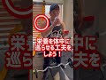 ジムでよく見るダメな行動3選! #shorts