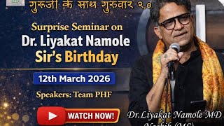 @IGNITED MINDS BY PHF|GURUJIKESAATHGURUVAAR2.0|BIRTHDAY CELEBRATION SPECIAL SURPRISE SEMINAR 