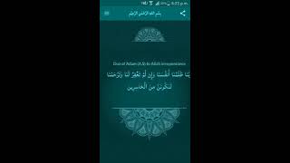 Iman Islam - PrayerTimes , Quran, Qibla compass screenshot 1
