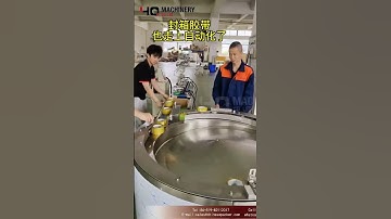 Automatic sorter and feeder for sealing tapes|YQ machinery adhesive tape centrifugal feeder