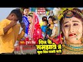 Gunjan singh                latest bhojpuri sad song