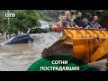 Самый разрушительный потоп на Урале. Сотни людей в Салде остались без жилья | #ОТВ