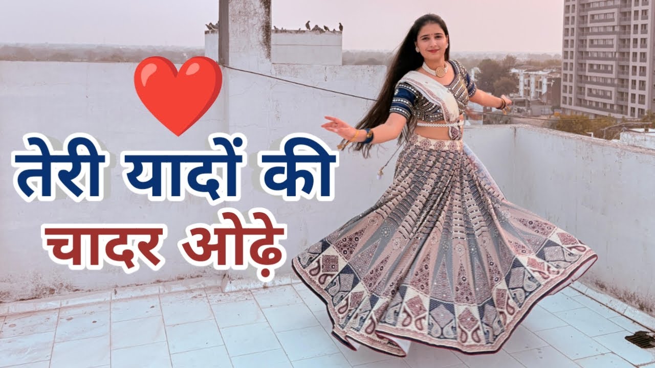 Teri Yadon Ki Chadar Odhe | तेरी यादो की चादर ओढ़े |Instagram Viral Song | HR Vaibhaw New Song |