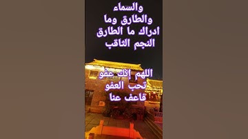آيات بينات من الذكر الحكيم #explore #quran #اكسبلور #القرآن_الكريم #قرانكريم #تيك_توك #قران