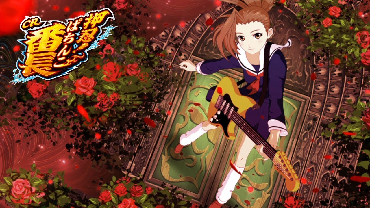 やまこは隊長 マギアレコード B2タペストリー 七海やちよ(アニメ) | マギアレコード