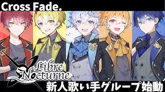 新人歌い手グループ Youtube