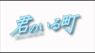 Kimi No Iru Machi OVA Ending - Tasogare Kousaten