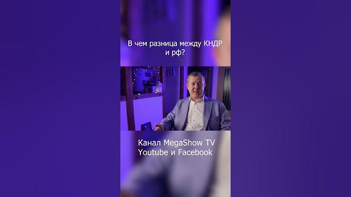 В чем разница между КНДР и рф? #shorts #кндр #севернаякорея #россия #рф #геополитика