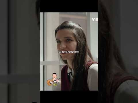 Завидует новой однокласснице | #shorts