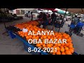 🇹🇷 ALANYA Рынок в Оба 8 февраля 2021 понедельник Алания Турция