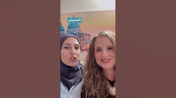 كلمات عربية في اللغة الألمانية Deutsch اللغة الالمانية تعلم Deutscharabisch المانيا الماني 