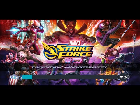 Marvel Strike Force. Серия 1. Пробуем что-то новое.