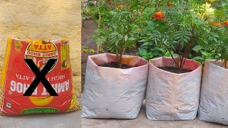 ग्रो बैग कैसे बनाये घर पर || How to Make Grow Bag at Home