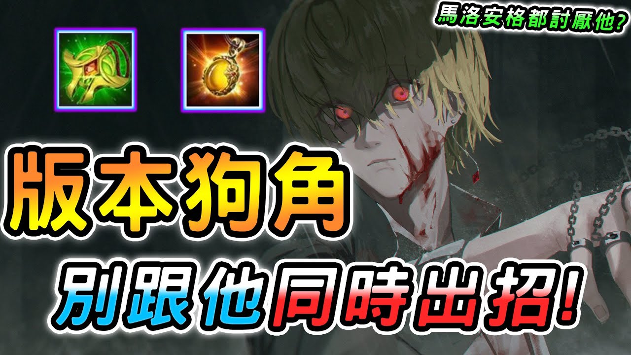 傳說對決 ｜當前極少數能壓制眾多幻神的狗角！保證壓力給最滿的角色🥵千萬別跟他同時出招，吃虧的高機率會是你！新版本必出核心神裝！【娘子】Arena of Valor  銀晝