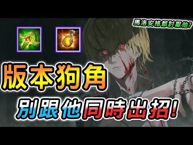 傳說對決 ｜當前極少數能壓制眾多幻神的狗角！保證壓力給最滿的角色🥵千萬別跟他同時出招，吃虧的高機率會是你！新版本必出核心神裝！【娘子】Arena of Valor  銀晝