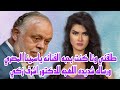 طلقني وانا كنت بحبه وضمرلي حياتي تصريحات الفنانه ياسمينا المصري عن الدكتور اشرف زكي حصري