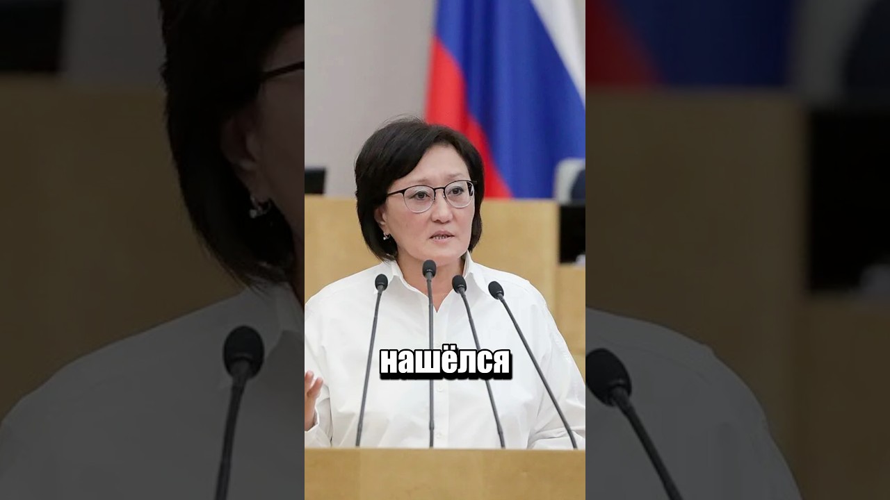😳 НАШЁЛСЯ ДЕПУТАТ, КОТОРЫЙ ГОВОРИТ ЗДРАВЫЕ ВЕЩИ!