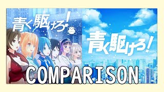 Aoku Kakero! (青く駆けろ！) Original / Project Sekai Comparison - Hatsune Miku NT