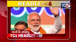 23 May 2019 830pm News Bulletin  Tg5 News