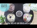 Chia pudding recipe 4 ways  chia pudding weight loss  benefits of chia seeds