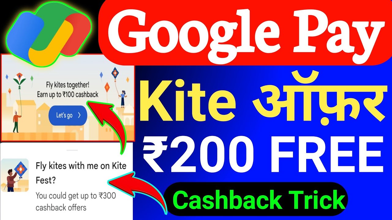 Google Pay Kites Fest Cashback Offer 2023 Google Pay 15 August