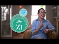 چهارده راه ثابت شده در پیشگیری از آلزایمر، فراموشی و دمانس - قسمت دوم ویژه برنامه دمانس
