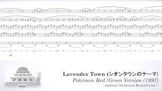 Lavender Town - Pokémon Redgreen 1997 Orchestral Remixcover