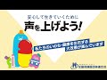 安心して生きていくために声を上げよう!~私たちのいのち・健康を左右する大改悪が進んでいます~