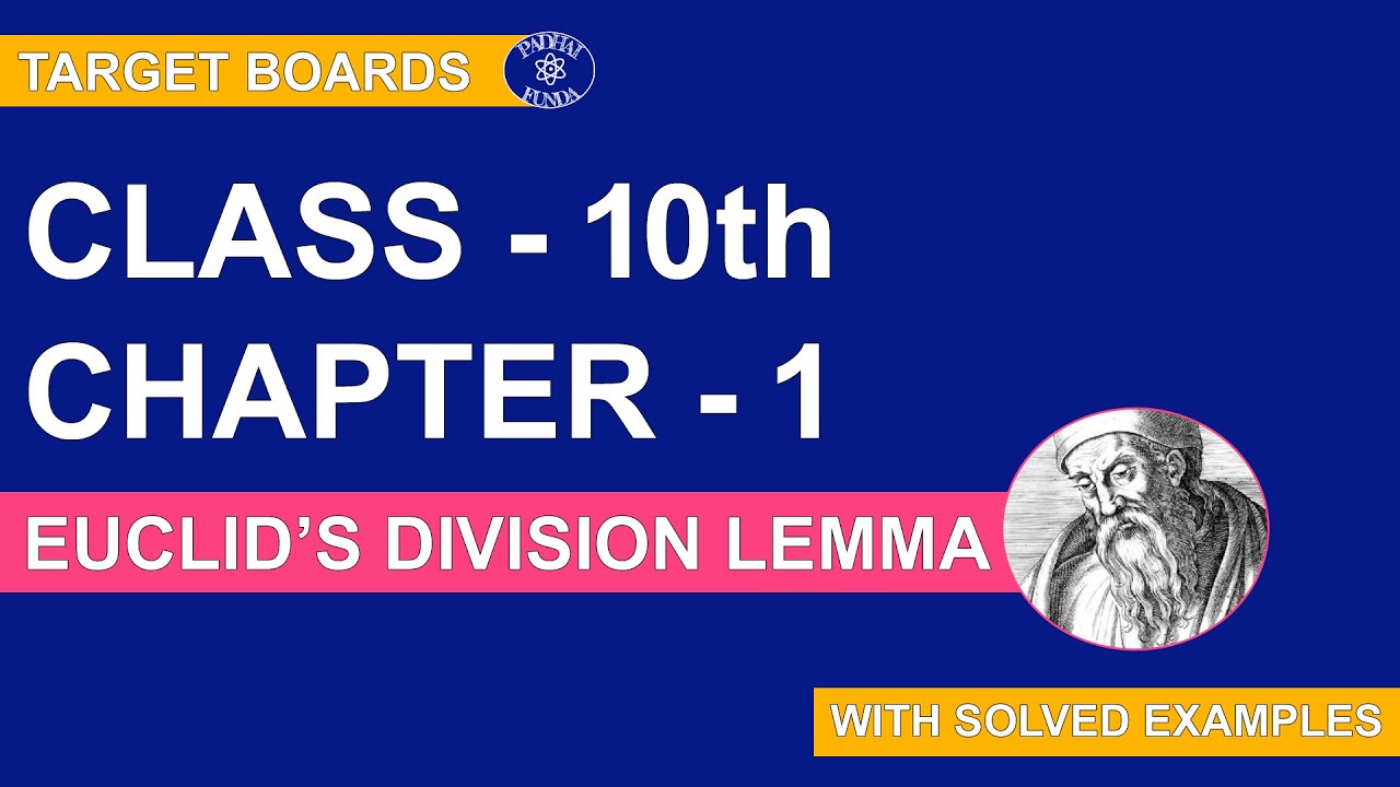 class-10-maths-chapter-1-euclid-s-division-lemma-in-hindi