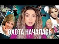 ДВЕ ПРИНЦЕССЫ ОДНА СУДЬБА/ Диана и Бритни Спирс