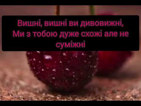 Wellboy - вишні🍒 (текст/lyrics)