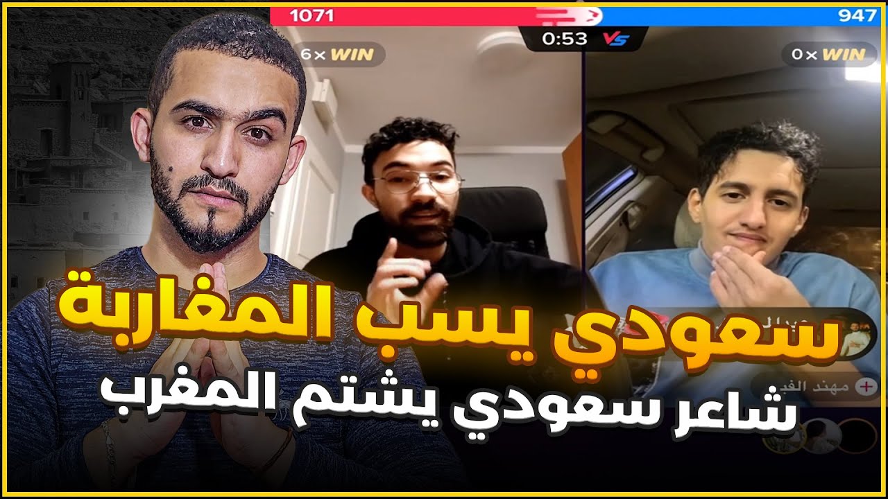 ✅ قصة  الشخص لي  يسب المغاربة والجزائريين  والخطاب الذي قلب إفريقيا