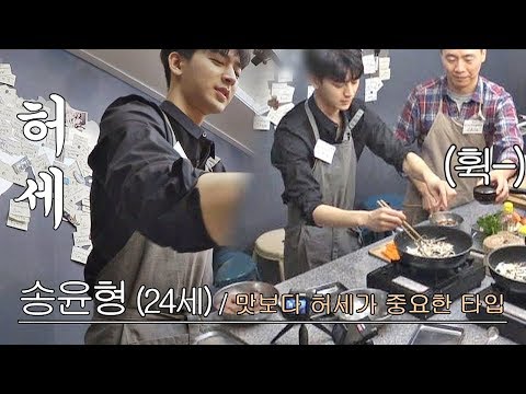 어썸피드(awesomefeed) 9회 예고편
