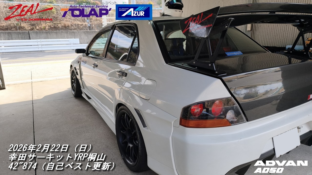 20260222幸田サーキットYRP桐山 42