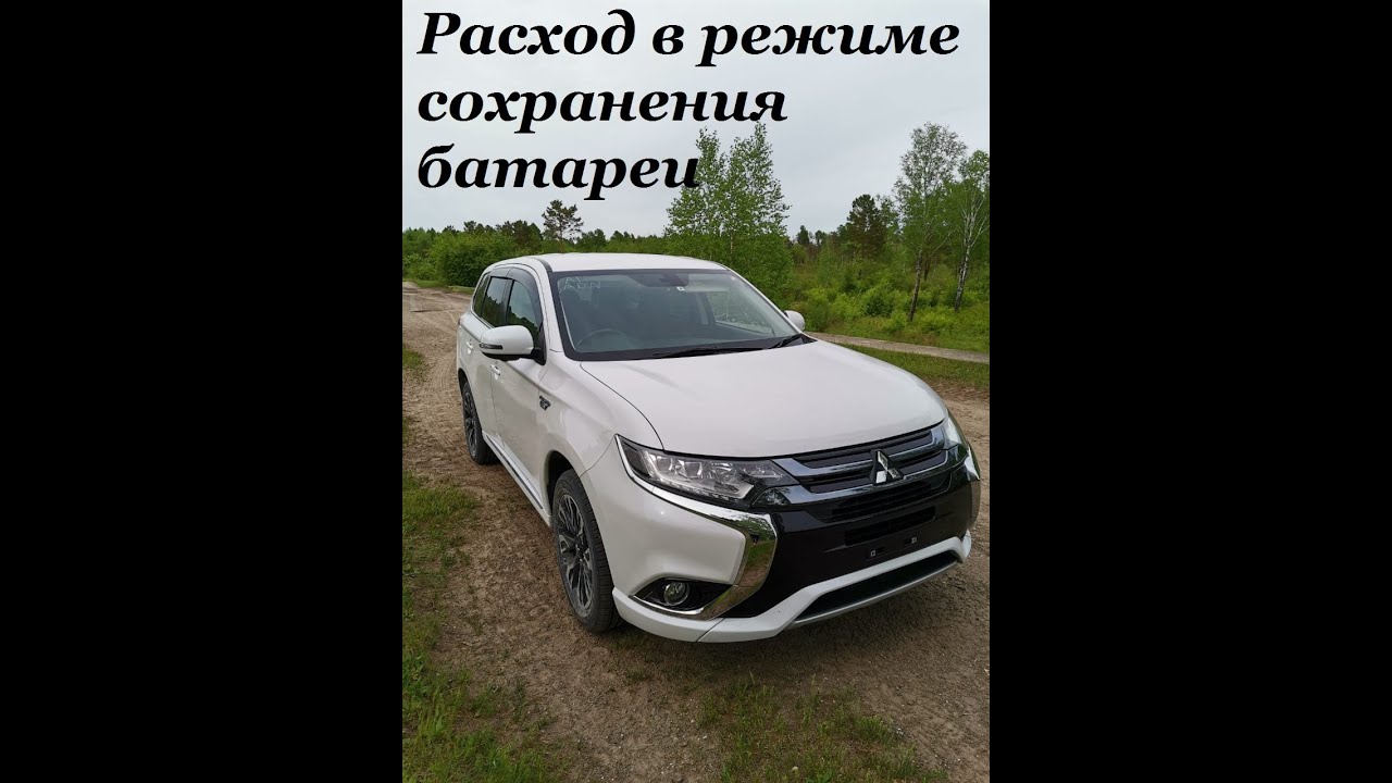 Range refuel опель перевод