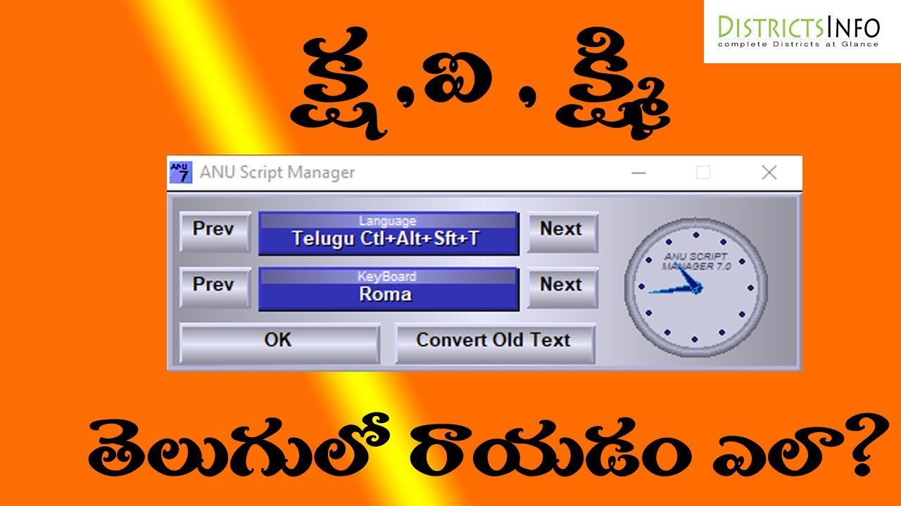 Anu Script Telugu Typing Software Free For Windows 7