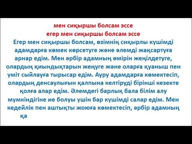 Неліктен қыздарда ұзын клиторлар бар?