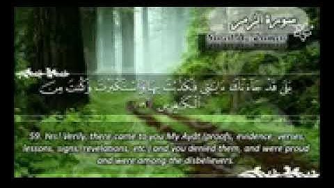 تلاوة خاشعة  للقارئ.  عبد الرحمن سويد
