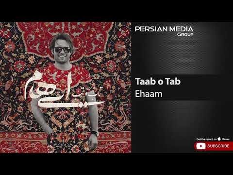 Ehaam - Taab o Tab ( ایهام - تاب و تب )