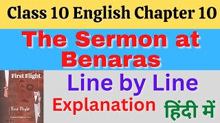 Class 10 English Chapter 10 The Sermon at Benaras | Class 10 English Chapter Chapter 10 |