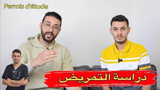 الغربة حكايات الحلقة 3 : هذه قصتي من تونس الي الدراسة في كندا