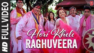 Hori Khele Raghuveera - Video Song Baghban Amitabh Bachchan Hema Malini Holi Special Songs