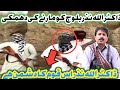 Capture de la vidéo Dr Allah Nazar Baloch Is Threatened By Unknown Group#Viral_Video @Baloch I