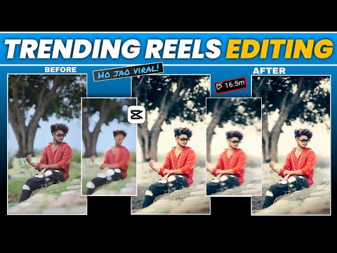 Photo Editing का Reels Edit कैसे करें ❤️‍🔥 