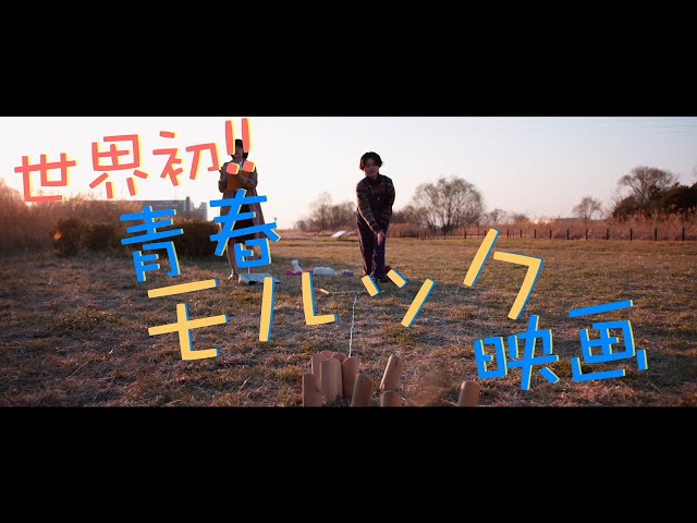 邦画・日本映画 Nao 日本沈没 - 映画情報・レビュー・評価・あらすじ・動画配信