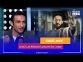 قبل ماتفطر بكتير احمد كشك أنا من جمهور المداح وسعدت جد ا باختياري للمشاركة فيه