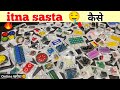 50 पैसे से शुरू Components 😱| Project Kit Unboxing | Electronic Components Online In Cheap Price's