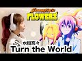 SHAMAN KING FLOWERS【Turn the World/水樹奈々】Cover by ひろみちゃんねる