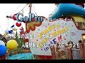[ネタバレ注意]ドナルドの誕生日で大賑わい！入場制限レベルのランド GoProで周るパークレポート