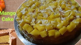 Mango Cake in cooker | Eggless Mango Cake | Cake without oven | Mango cake by komal vegkitchen